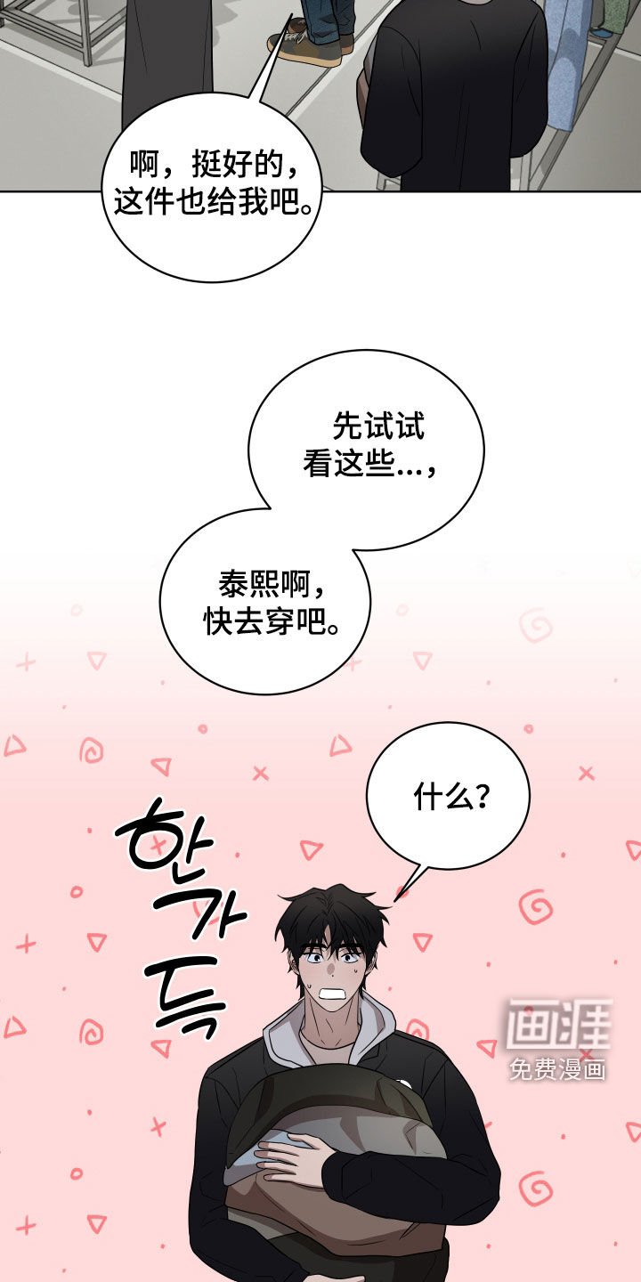 第38章：购物