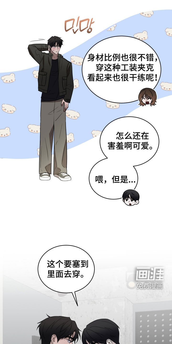 第39章：林子大了