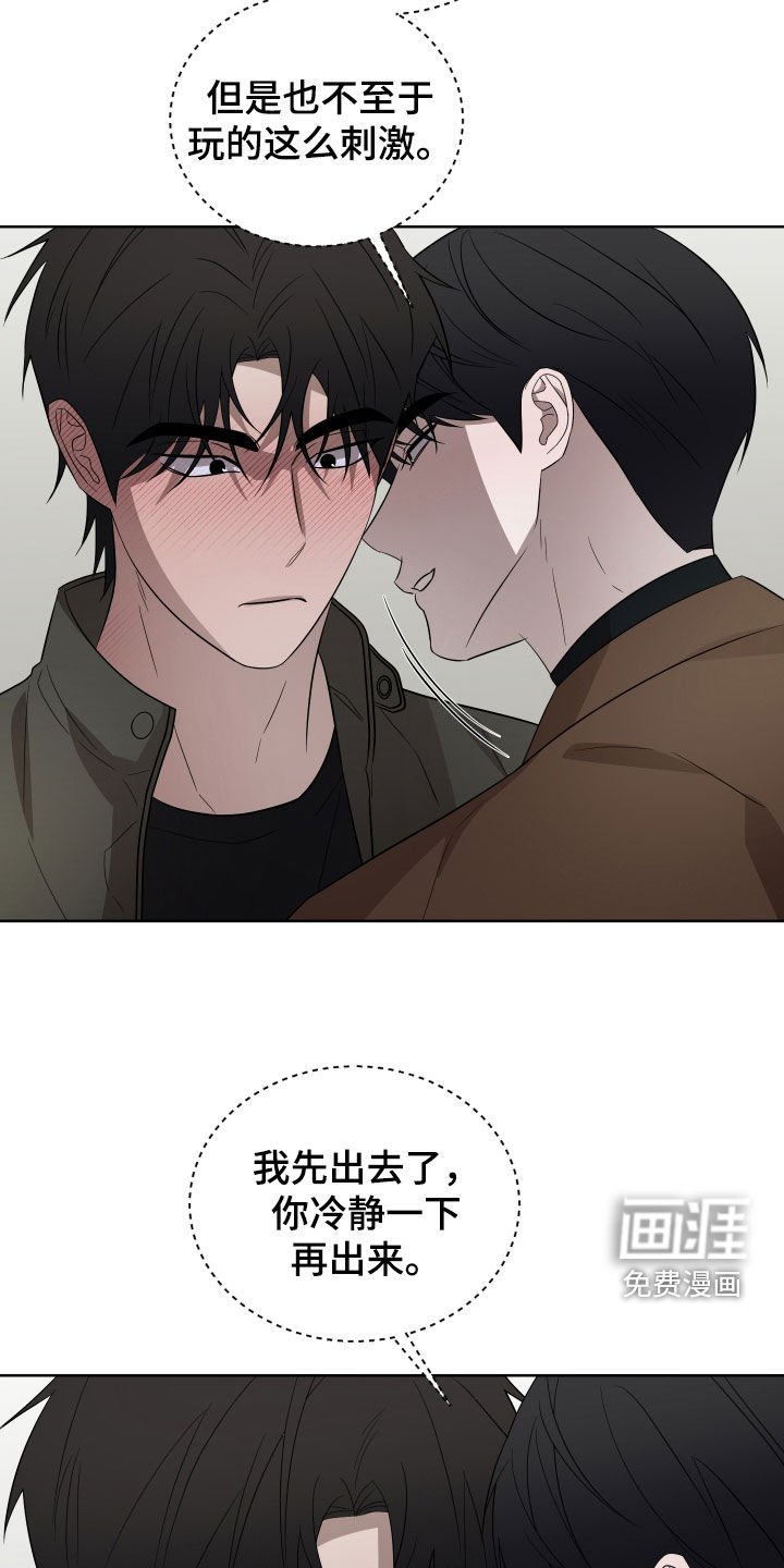 第39章：林子大了