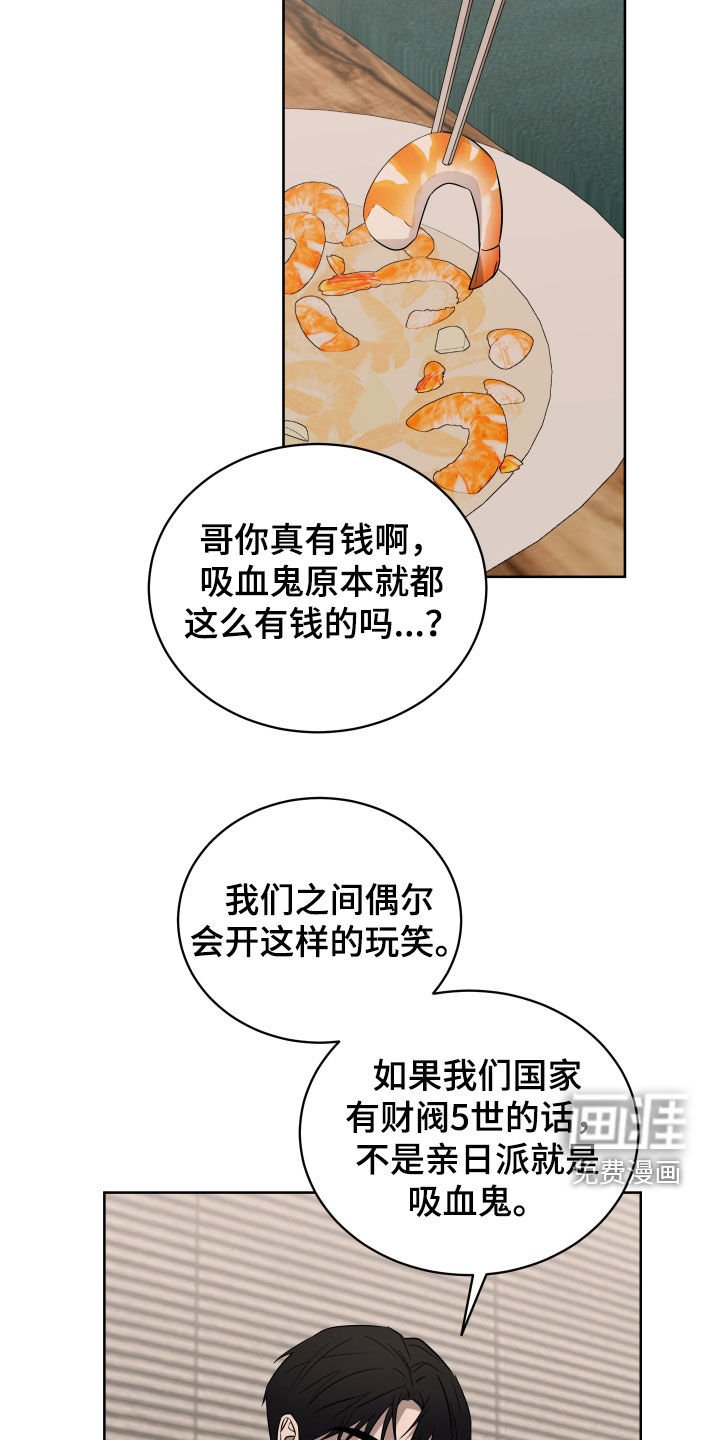 第39章：林子大了