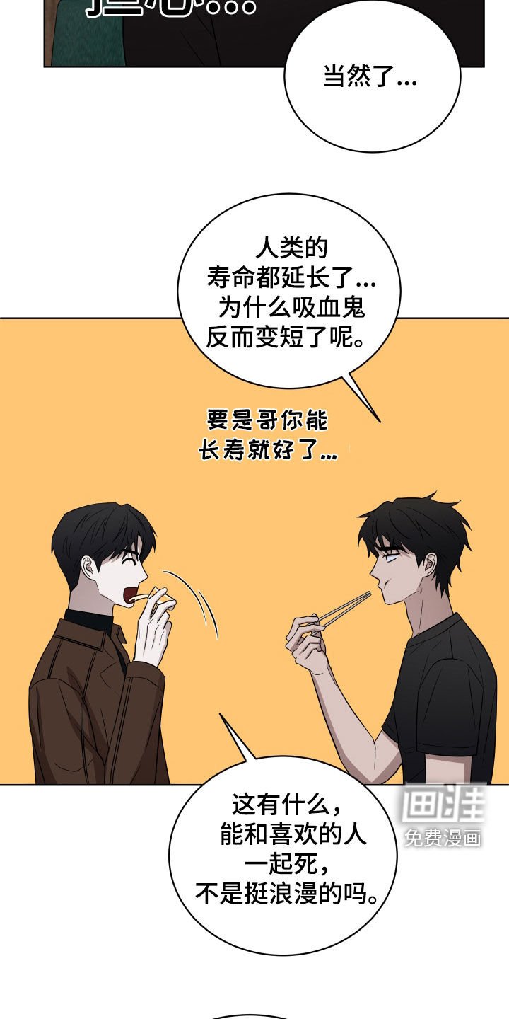 第39章：林子大了