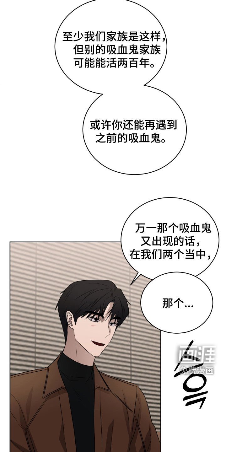第39章：林子大了