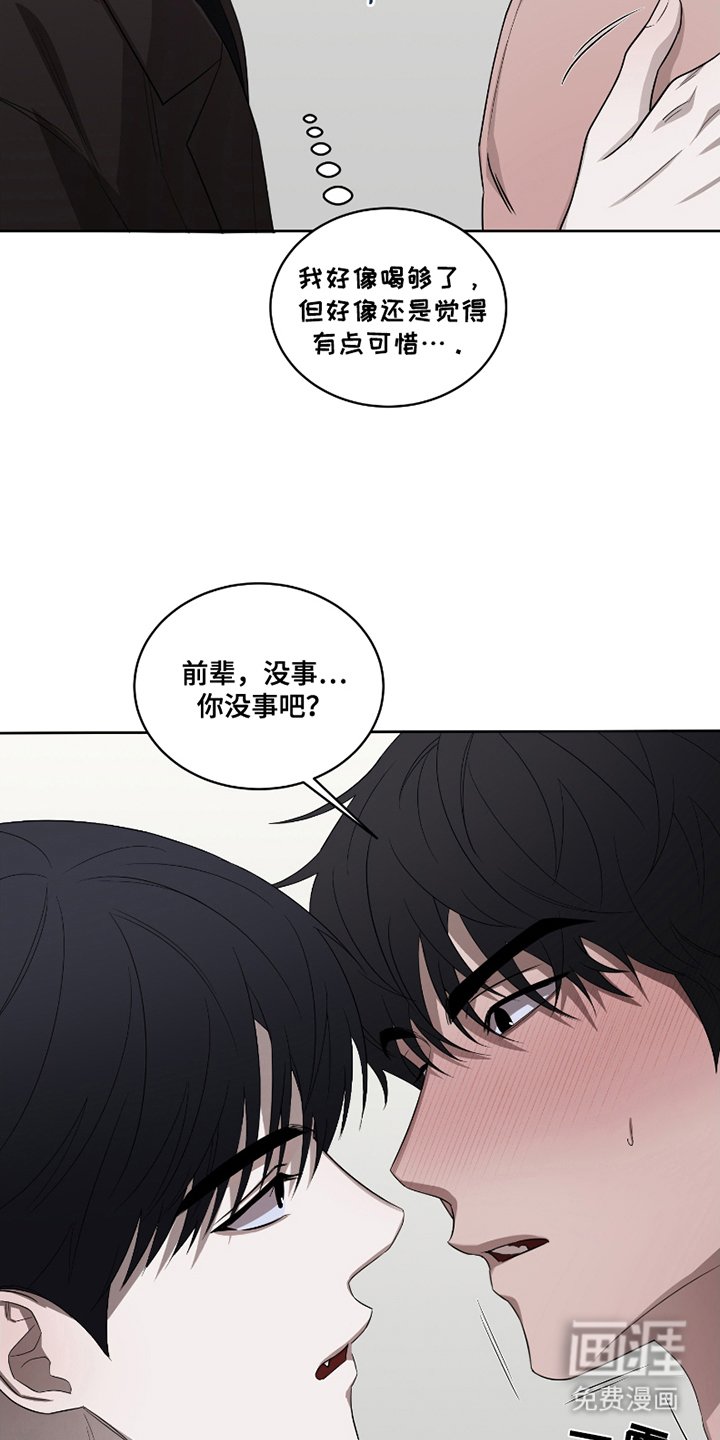 第4章：一次机会