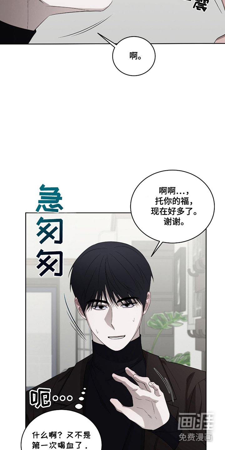 第4章：一次机会