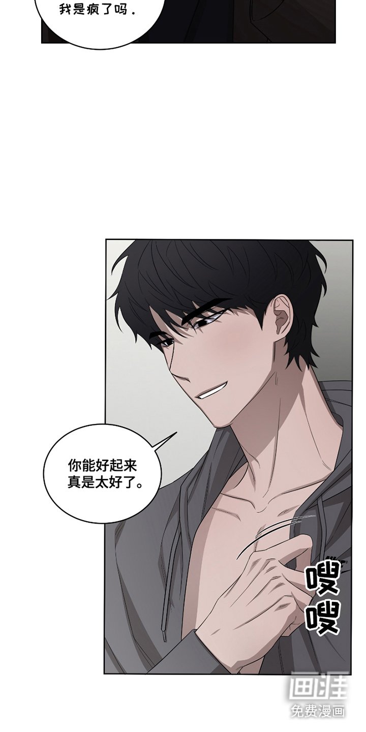 第4章：一次机会