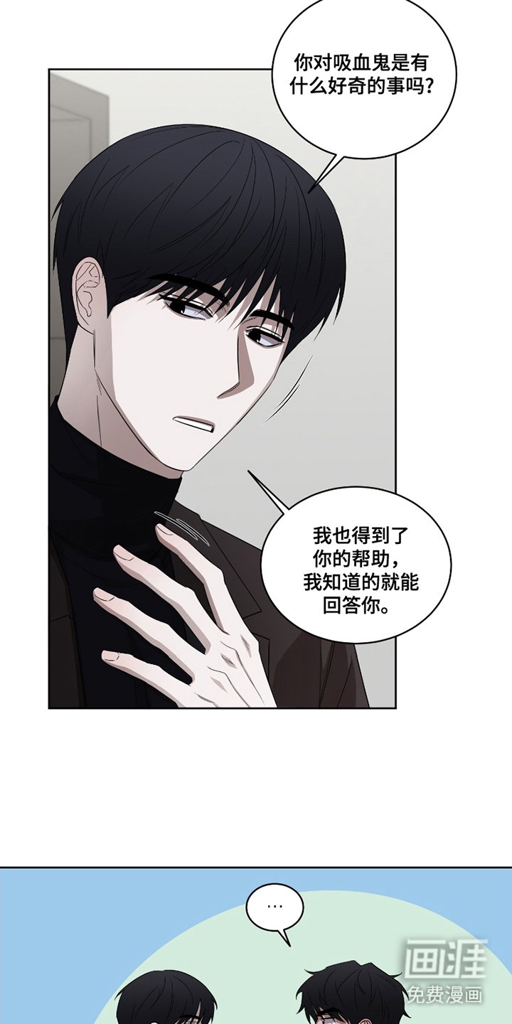 第4章：一次机会