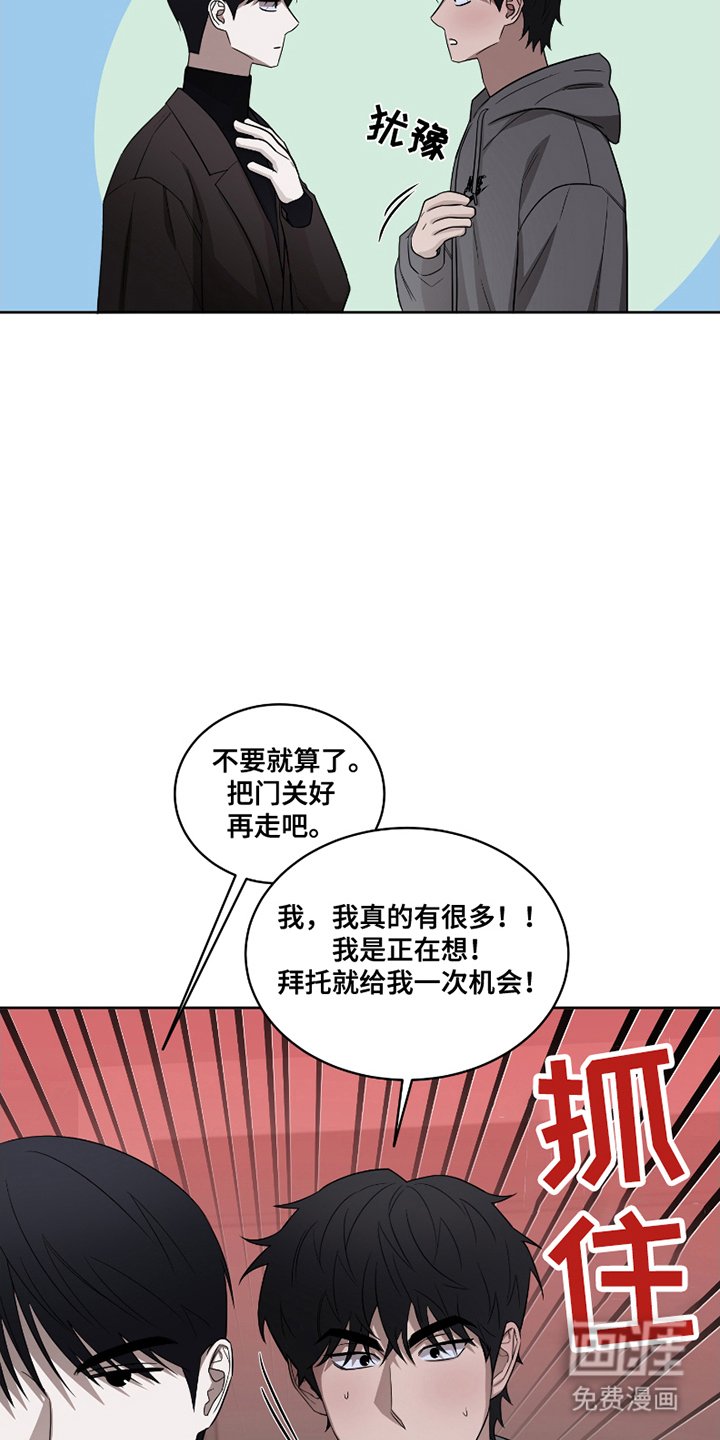 第4章：一次机会
