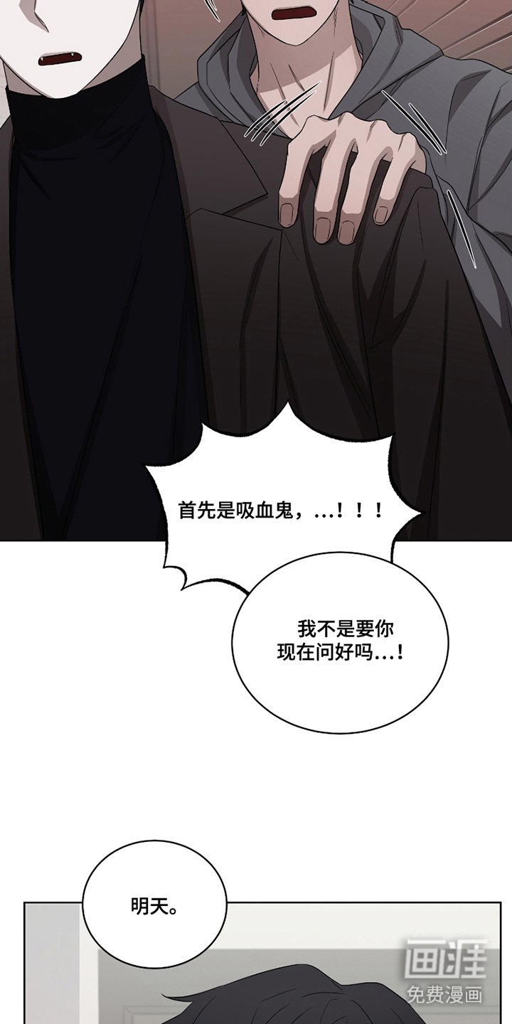 第4章：一次机会