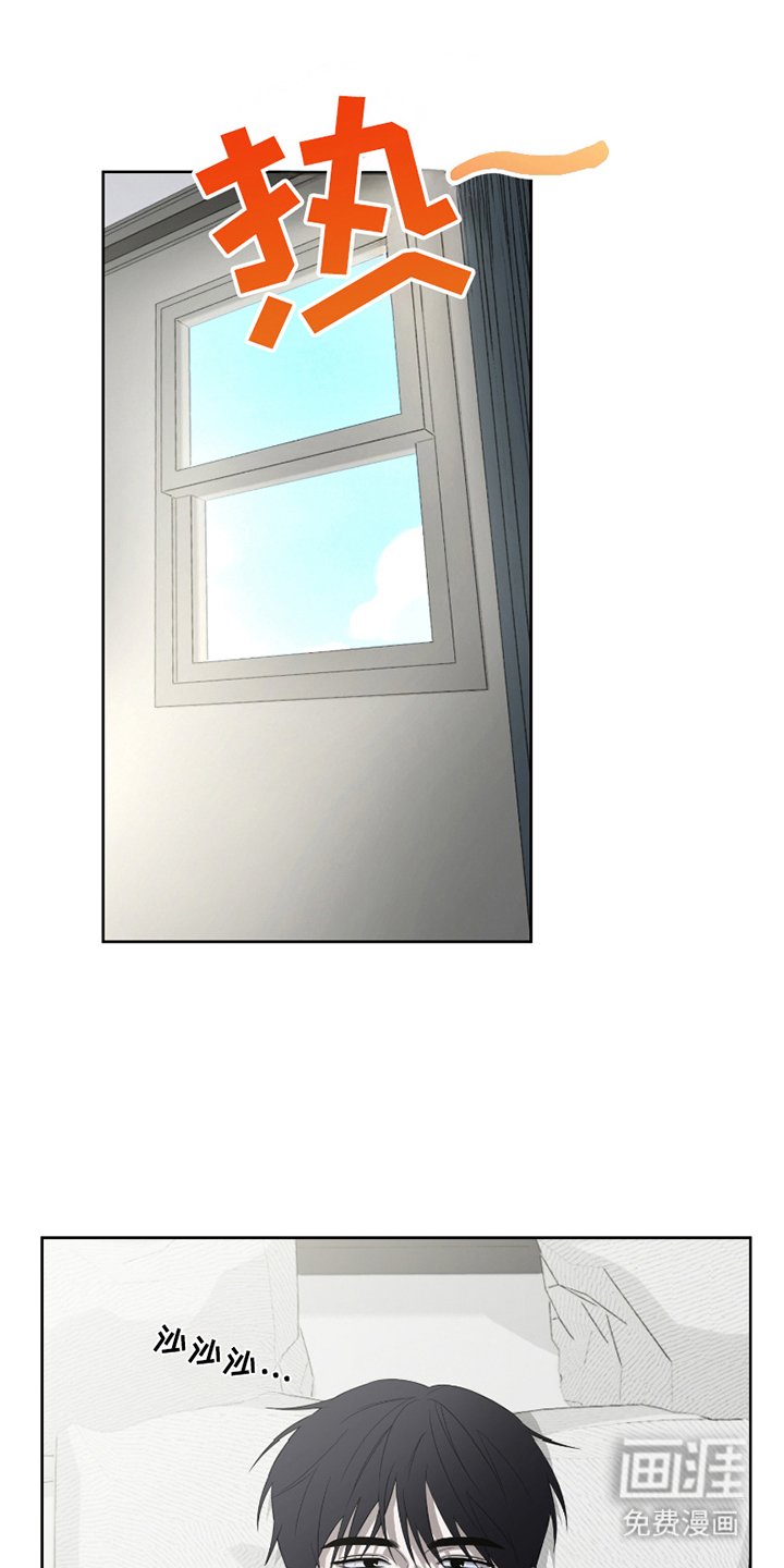 第4章：一次机会