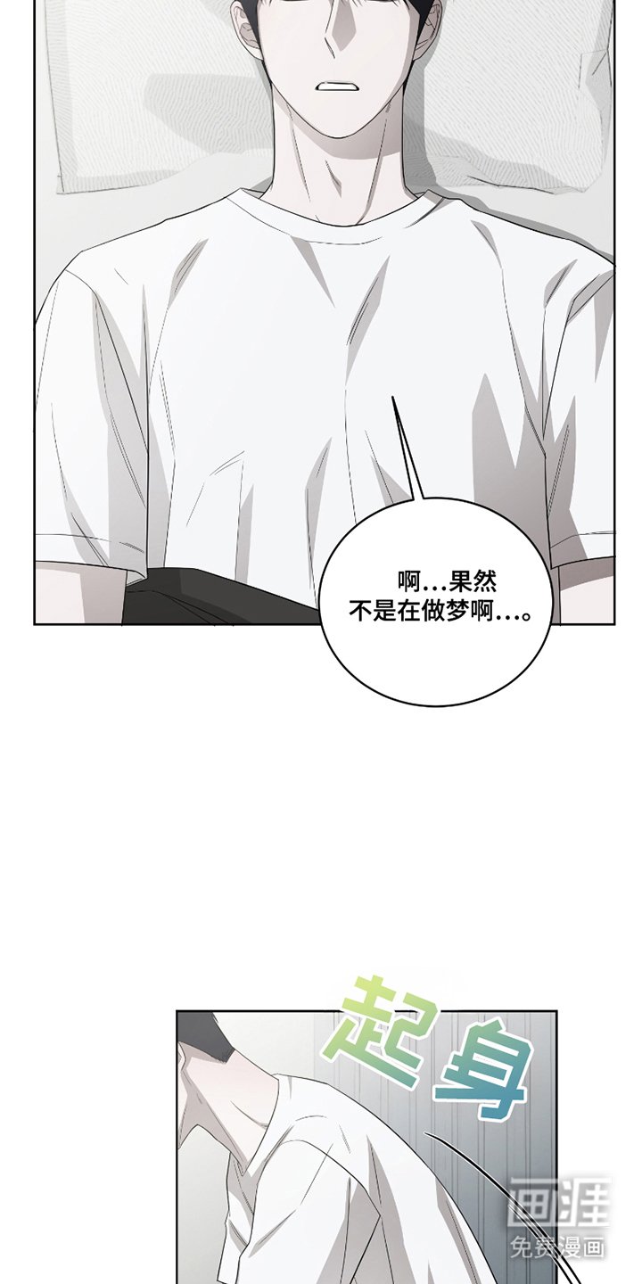 第4章：一次机会