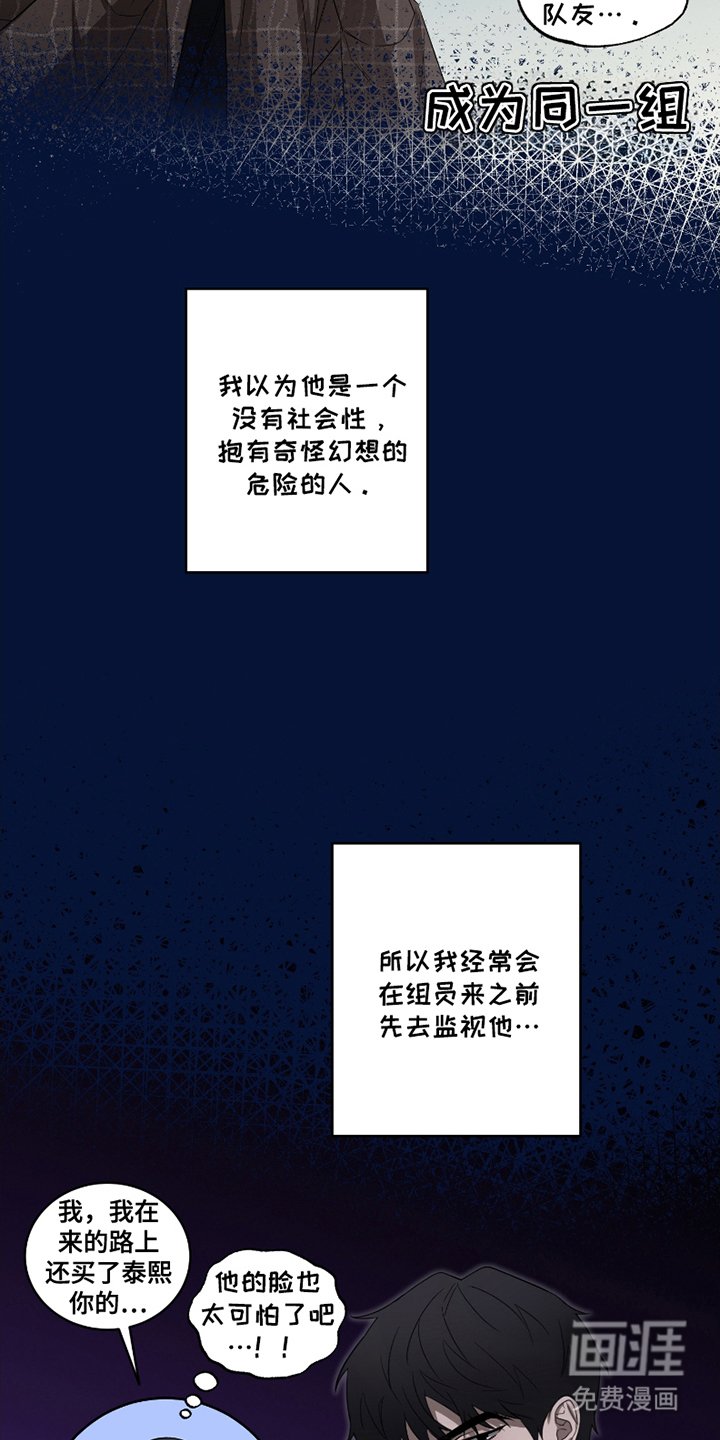 第4章：一次机会