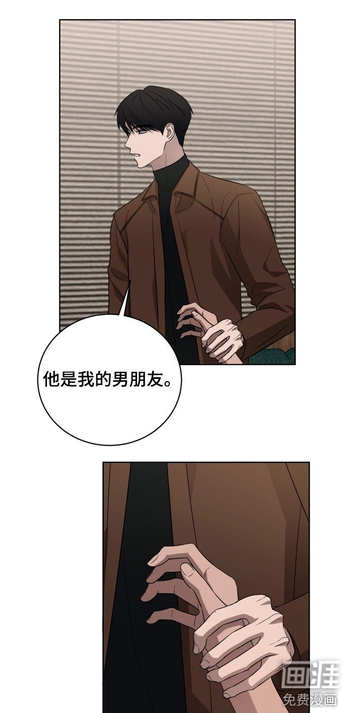 第40章：别见面了