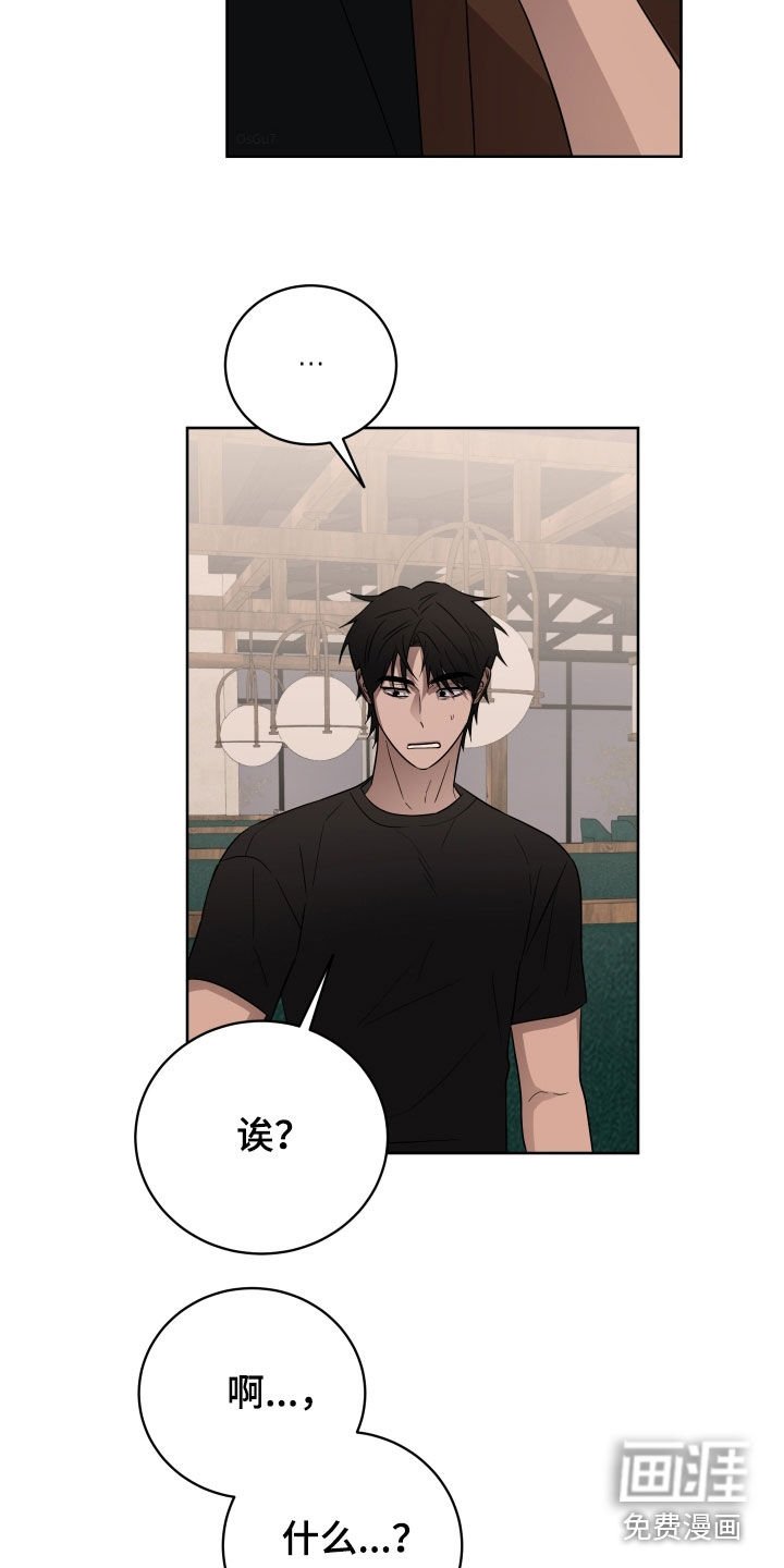 第40章：别见面了