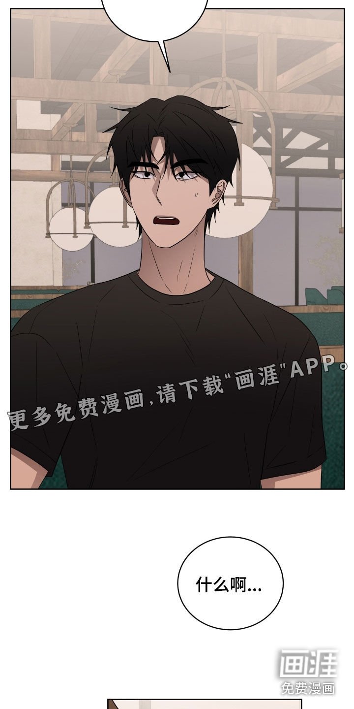 第40章：别见面了