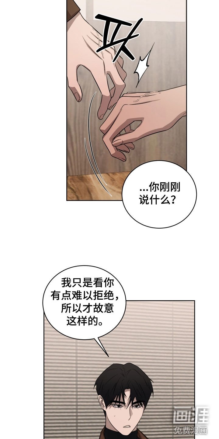 第40章：别见面了