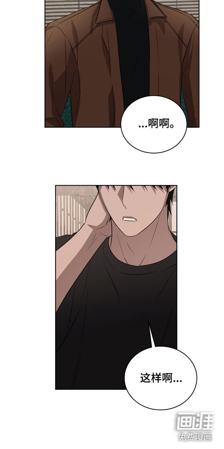 第40章：别见面了
