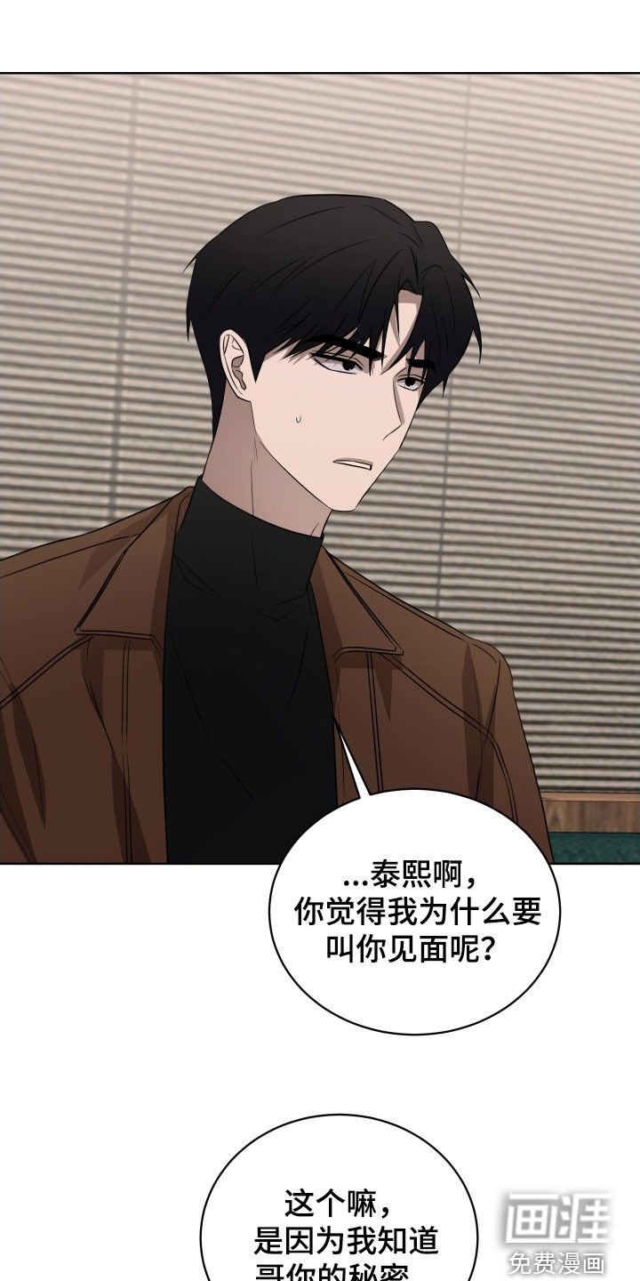 第40章：别见面了