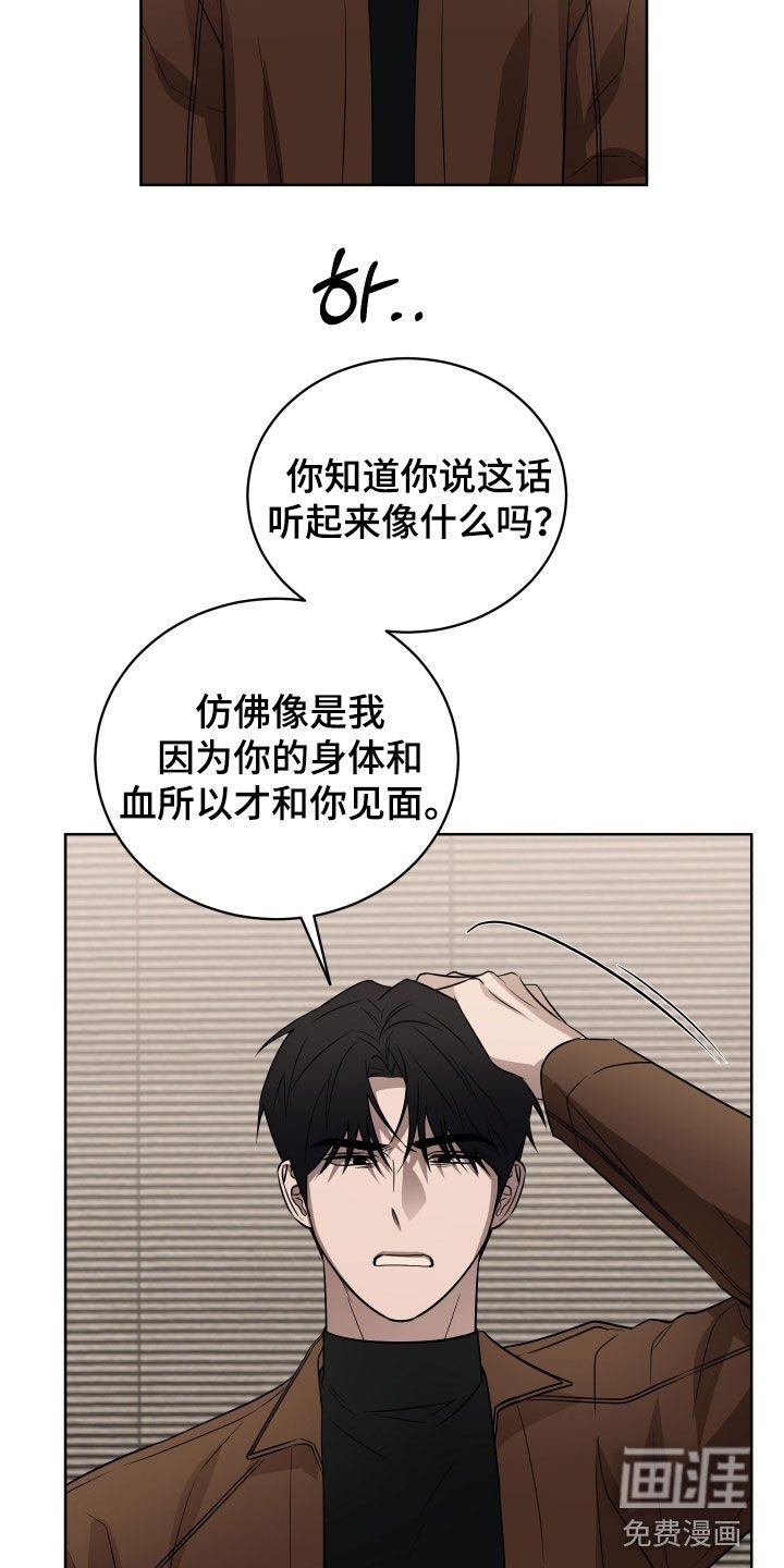 第40章：别见面了