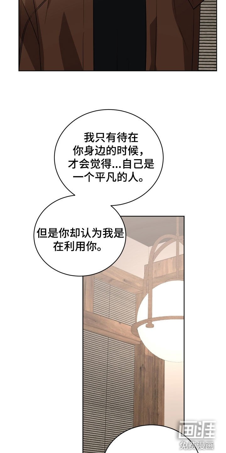 第40章：别见面了
