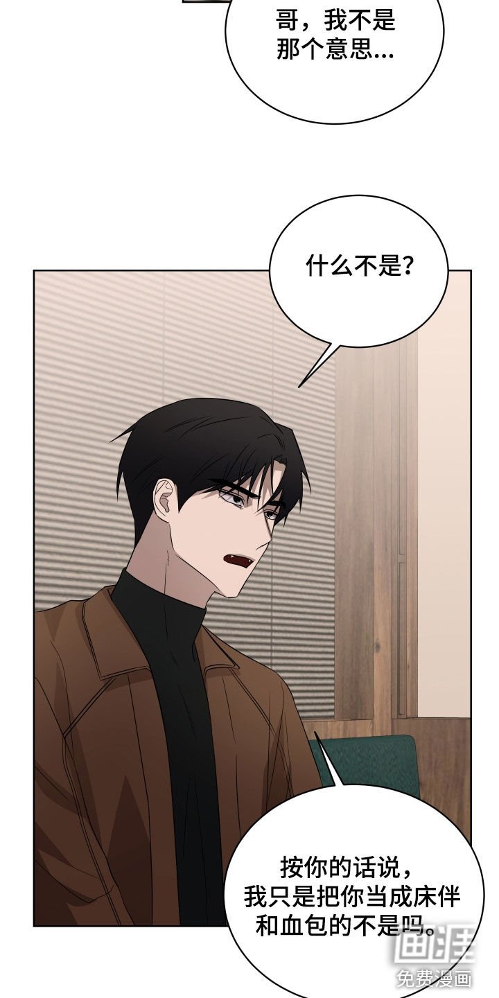 第40章：别见面了