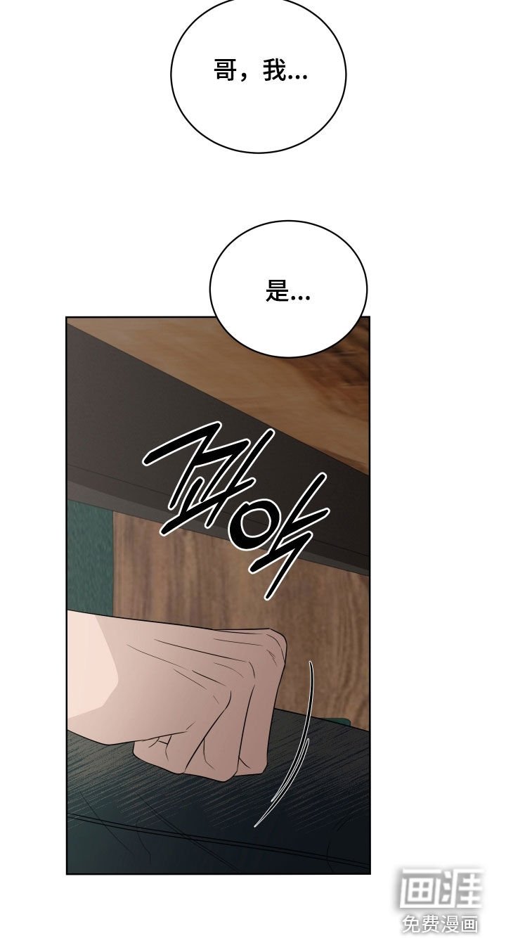第40章：别见面了