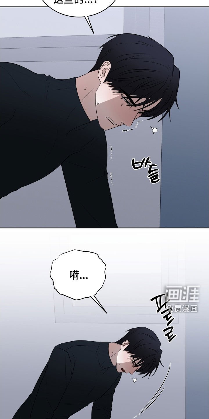 第40章：别见面了