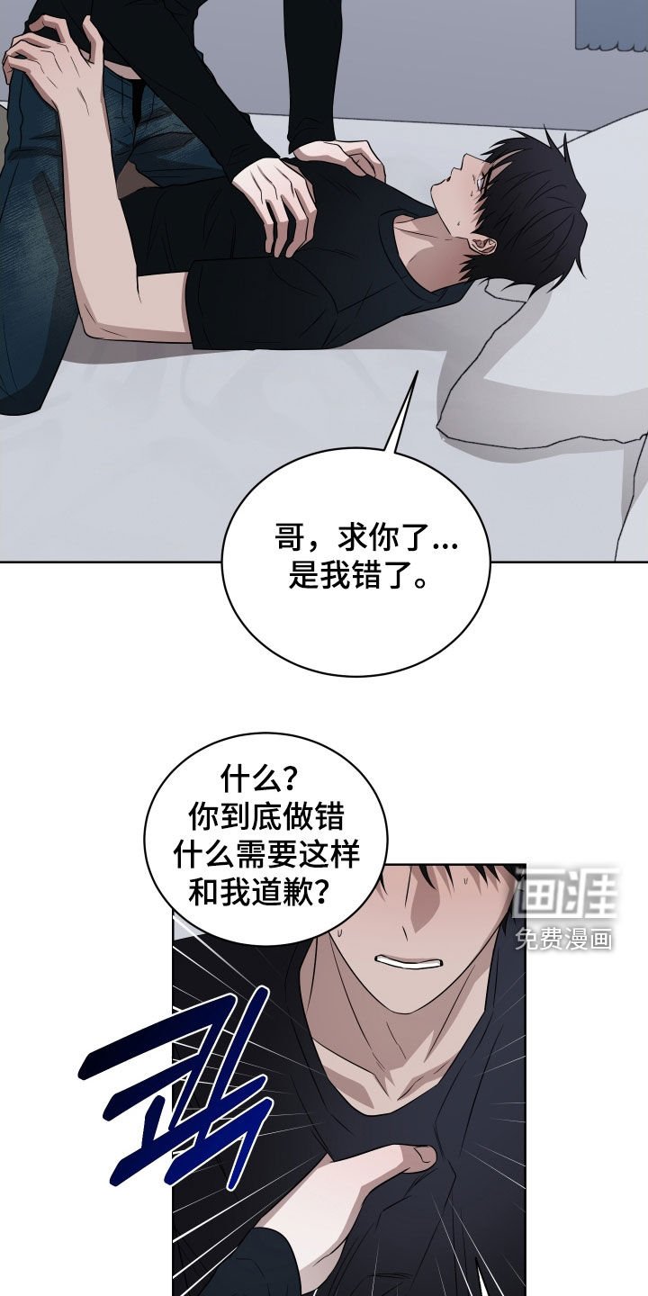 第40章：别见面了