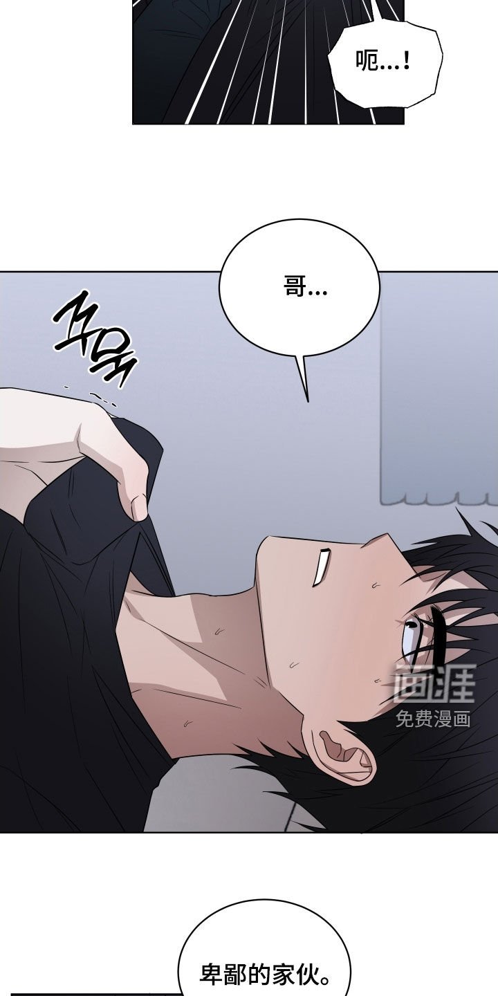 第40章：别见面了