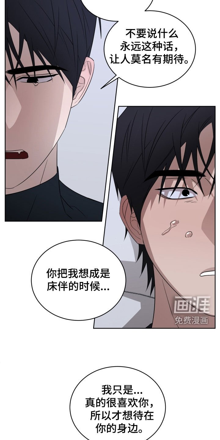第40章：别见面了