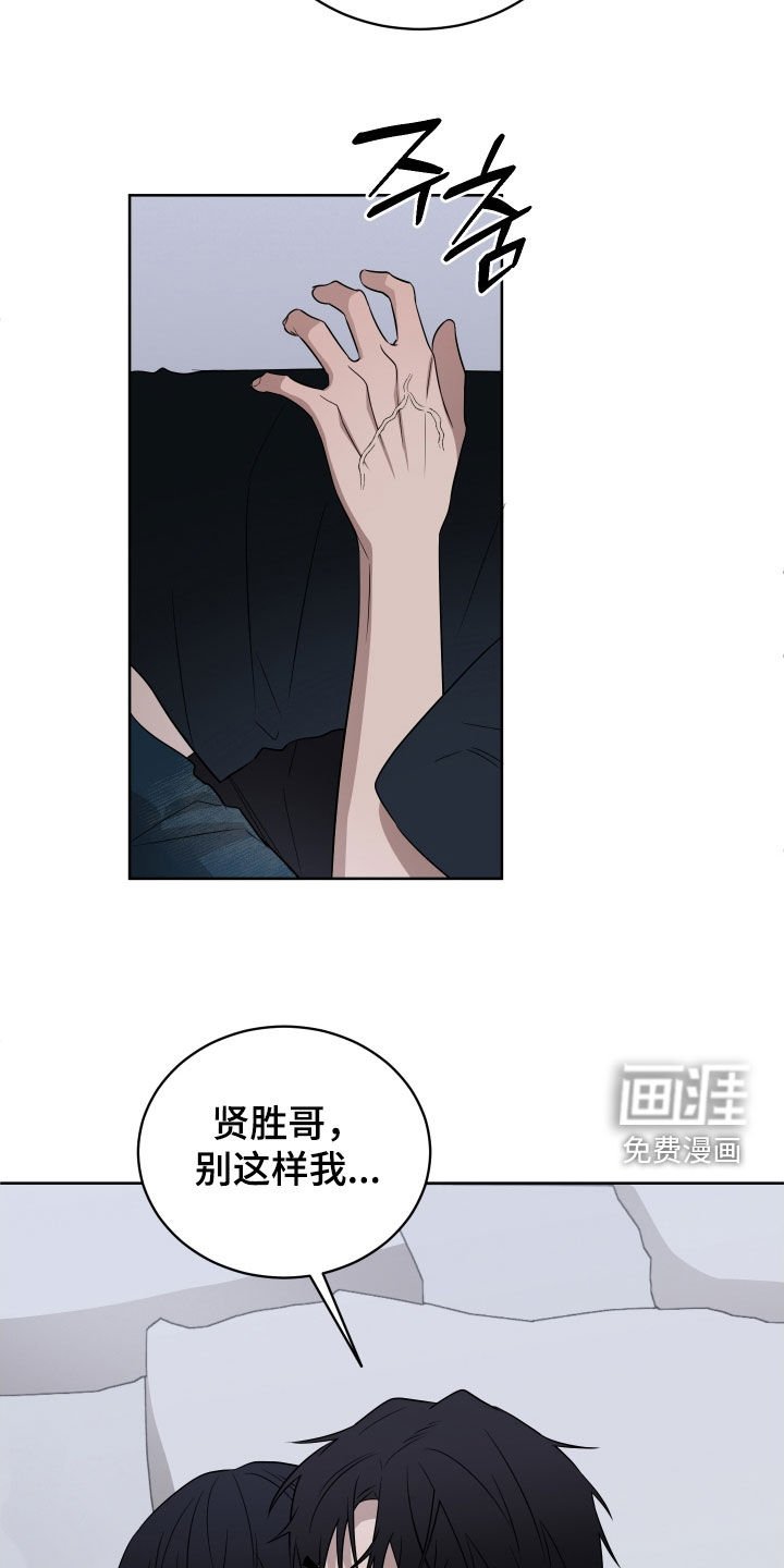 第40章：别见面了