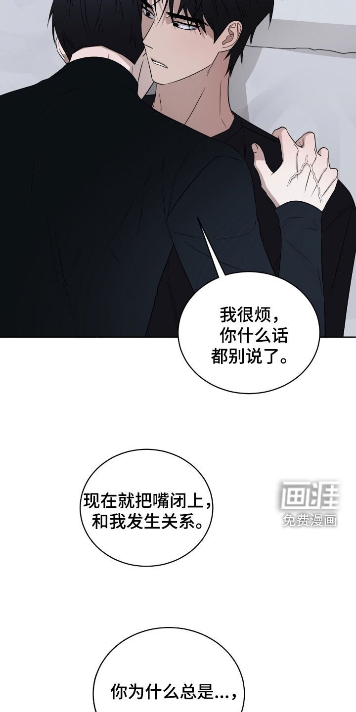 第40章：别见面了