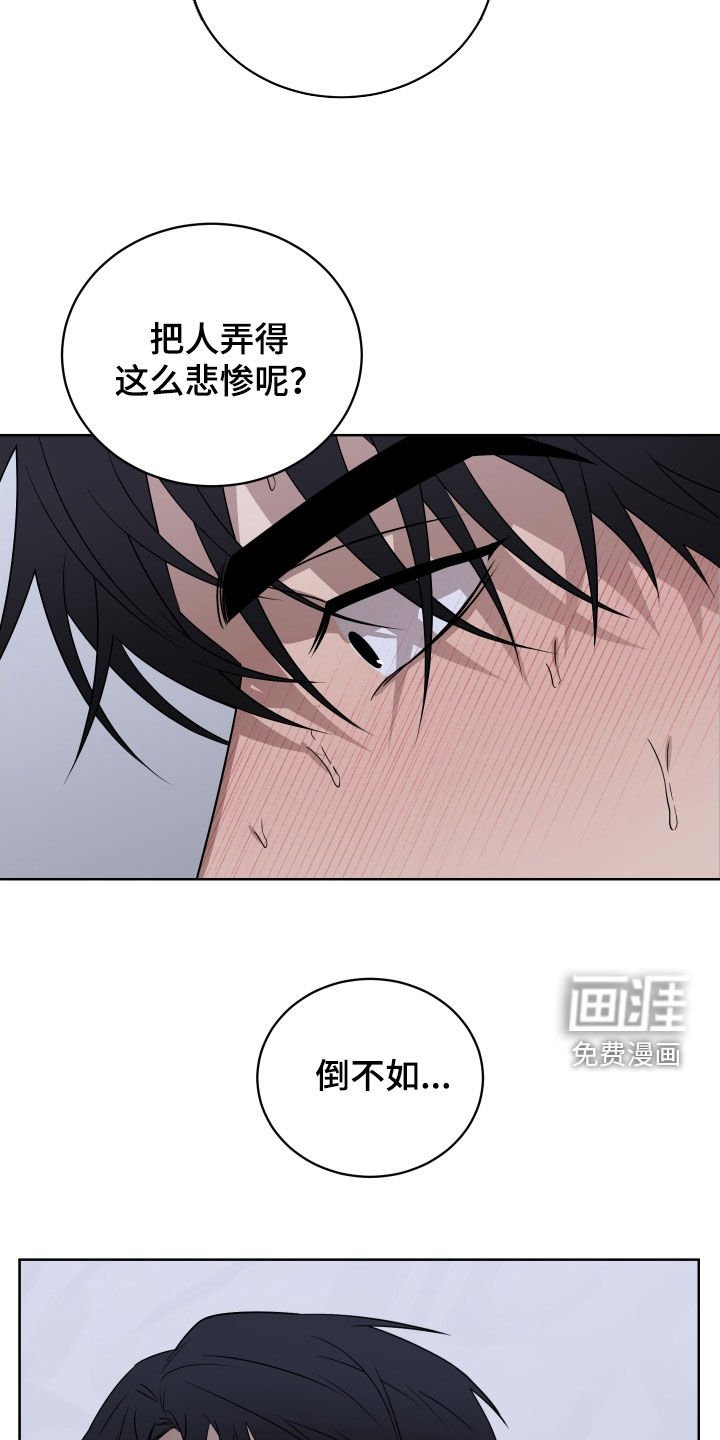 第40章：别见面了