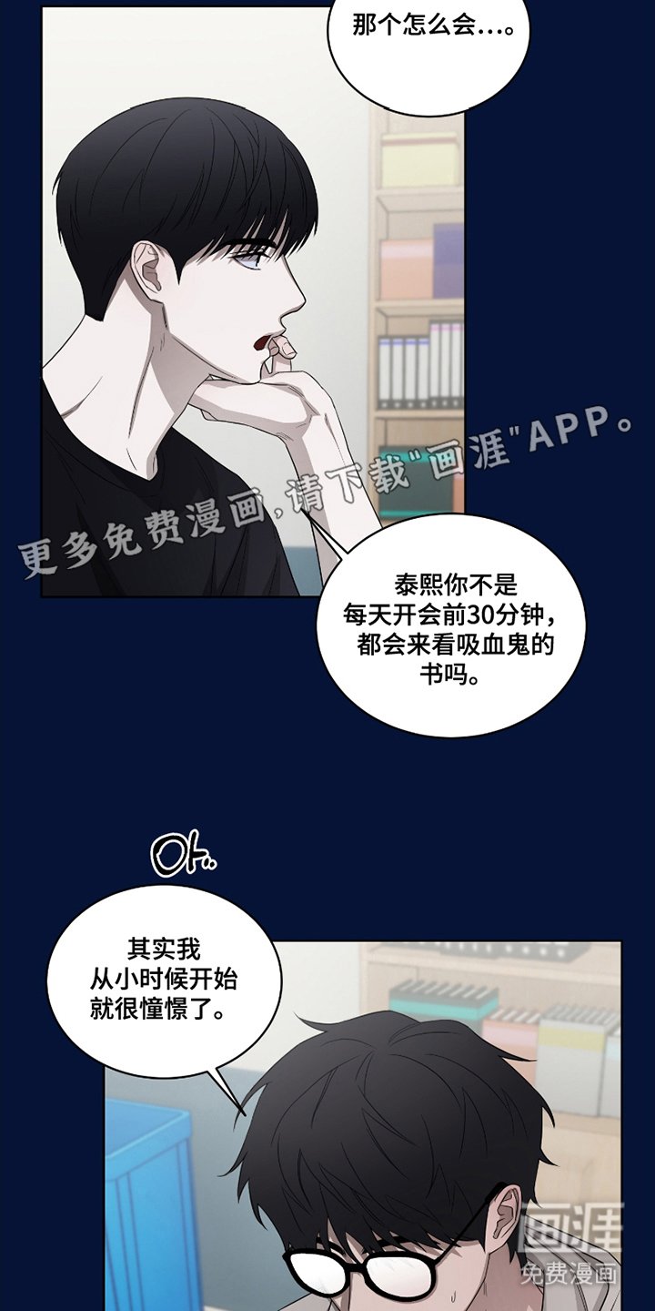 第5章：保密