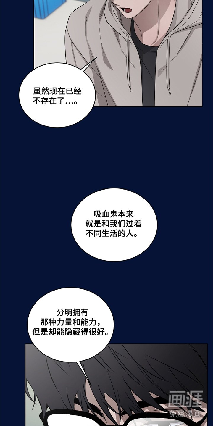 第5章：保密