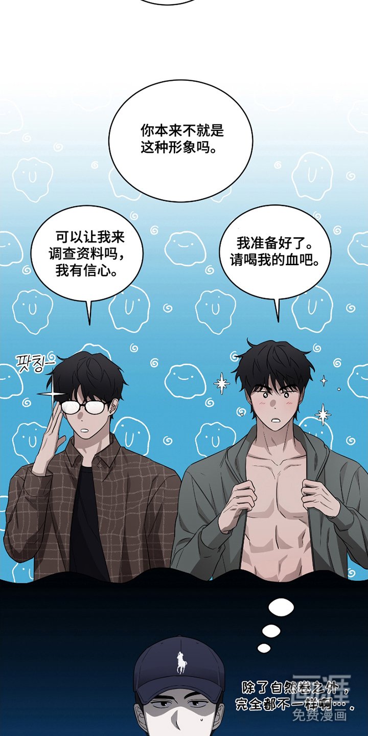 第5章：保密