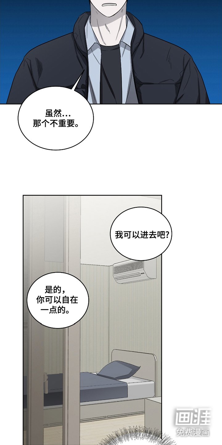 第5章：保密