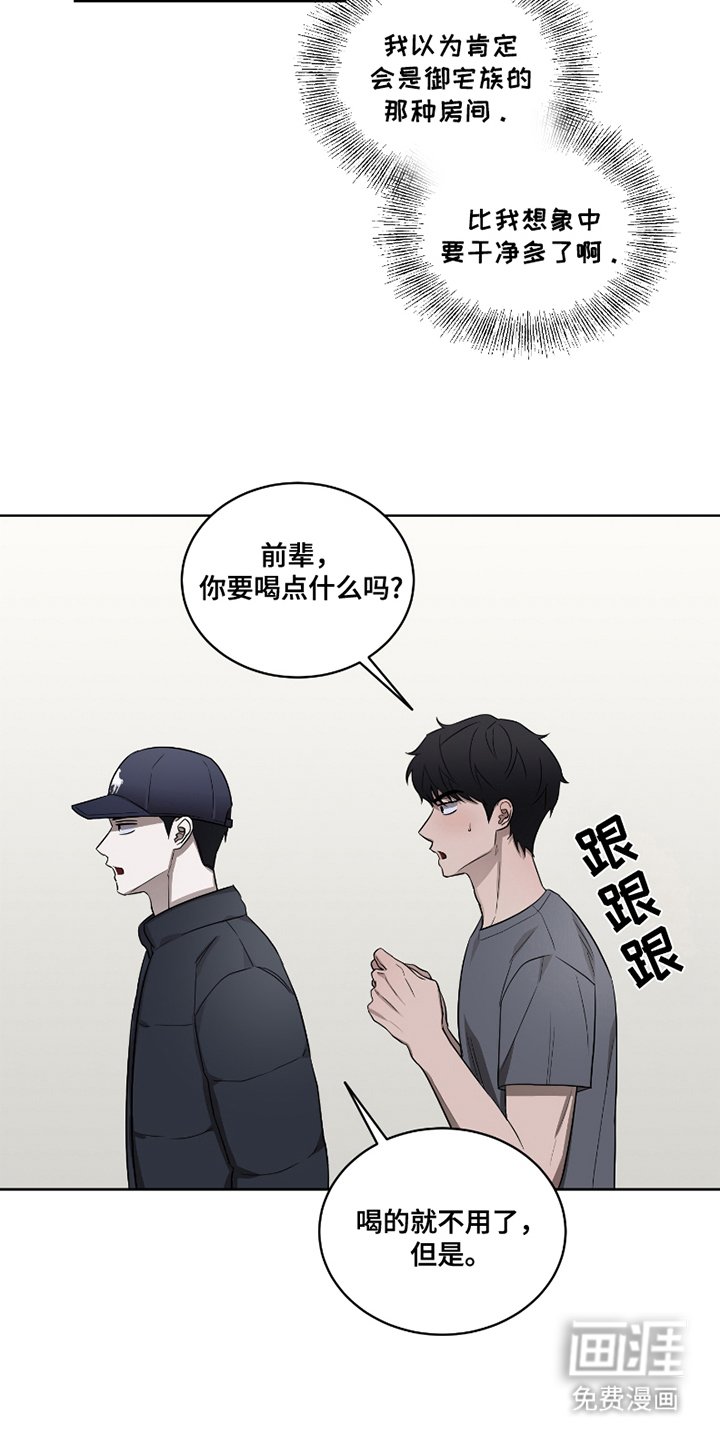 第5章：保密