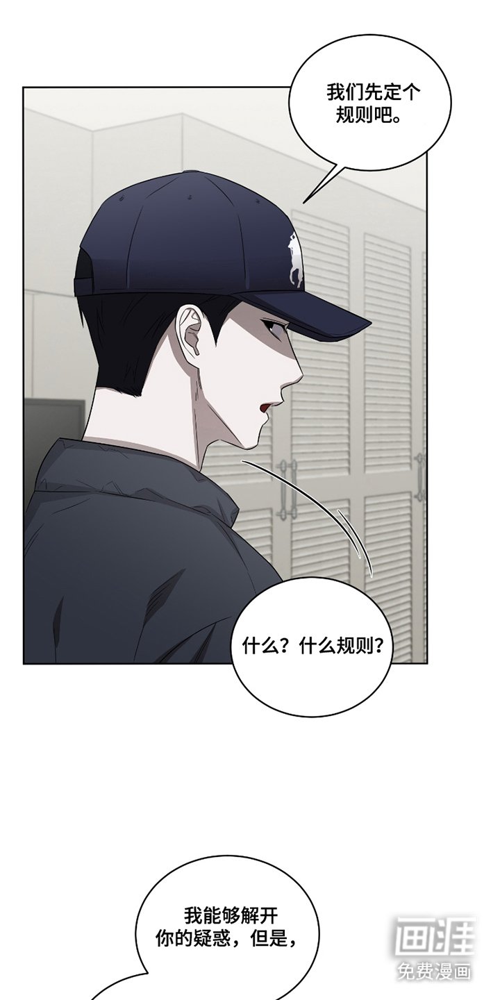 第5章：保密