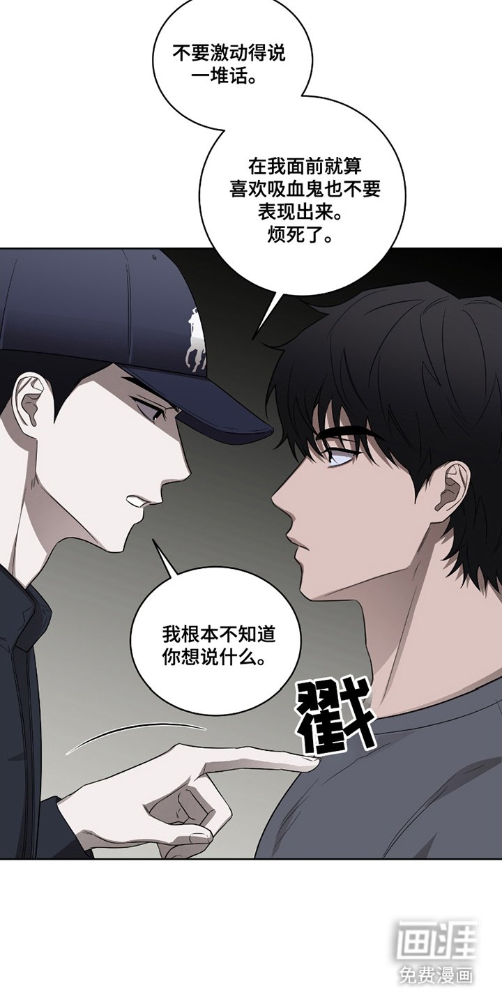 第5章：保密