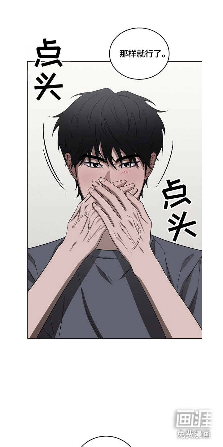 第5章：保密