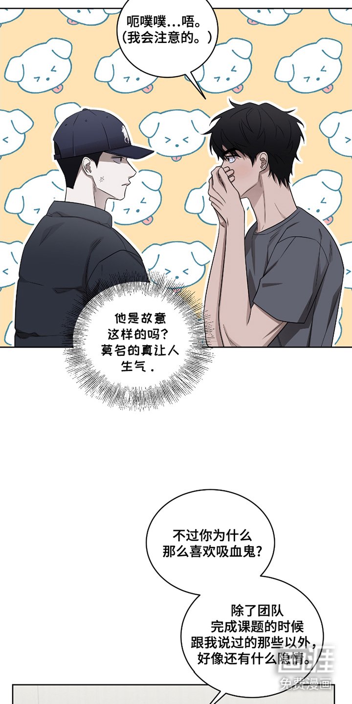 第5章：保密