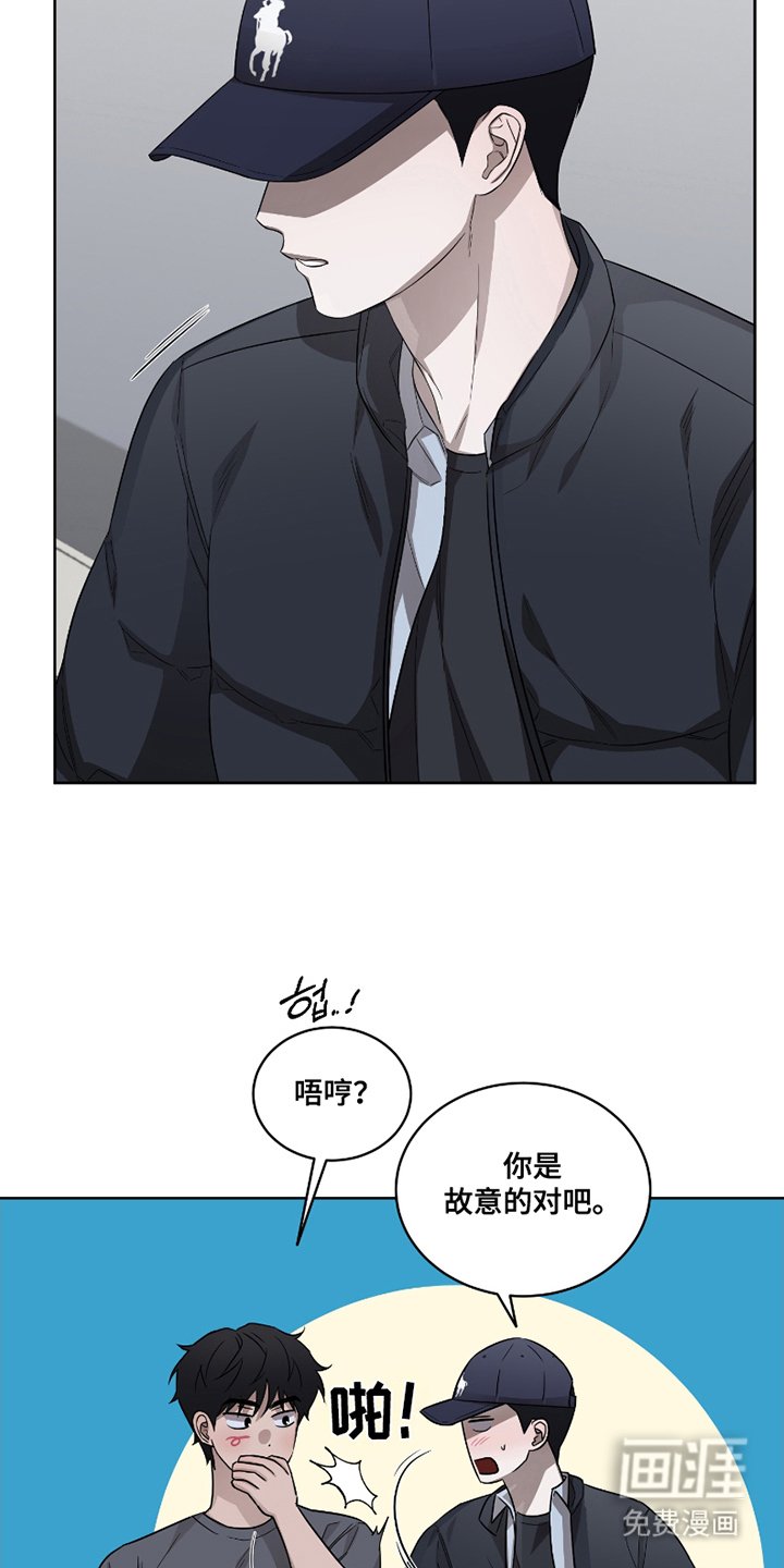 第6章：奇怪的孩子