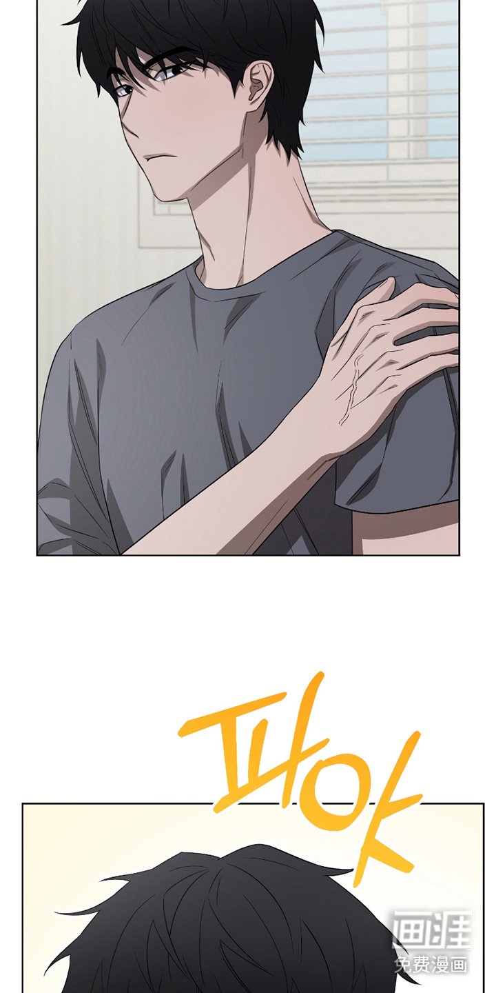 第6章：奇怪的孩子
