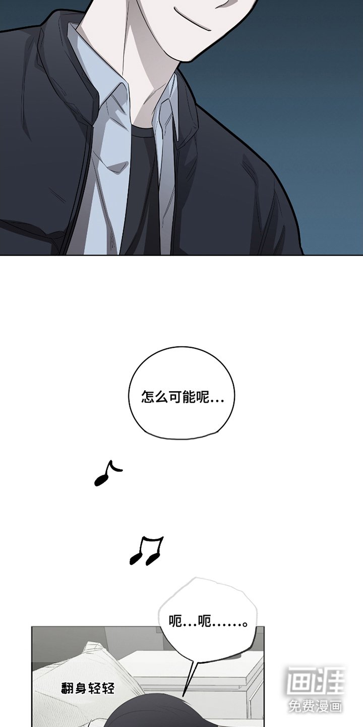 第6章：奇怪的孩子