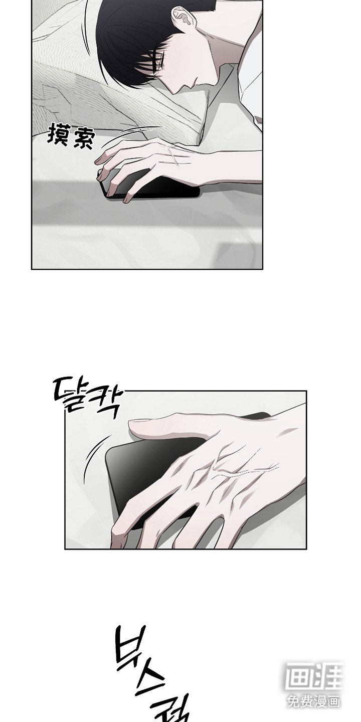 第6章：奇怪的孩子