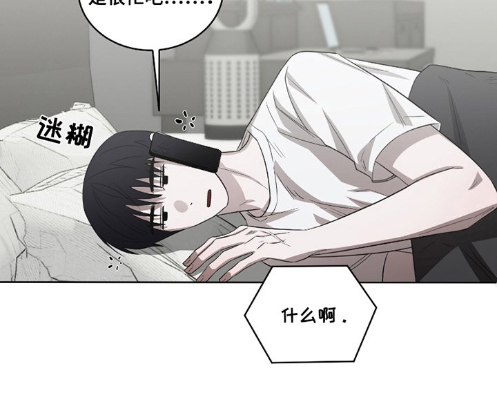 第6章：奇怪的孩子