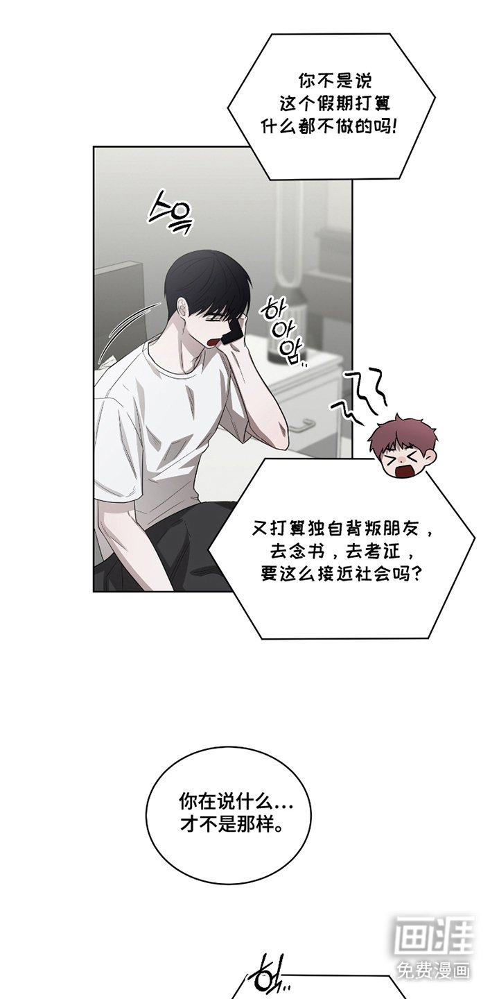 第7章：最终本质