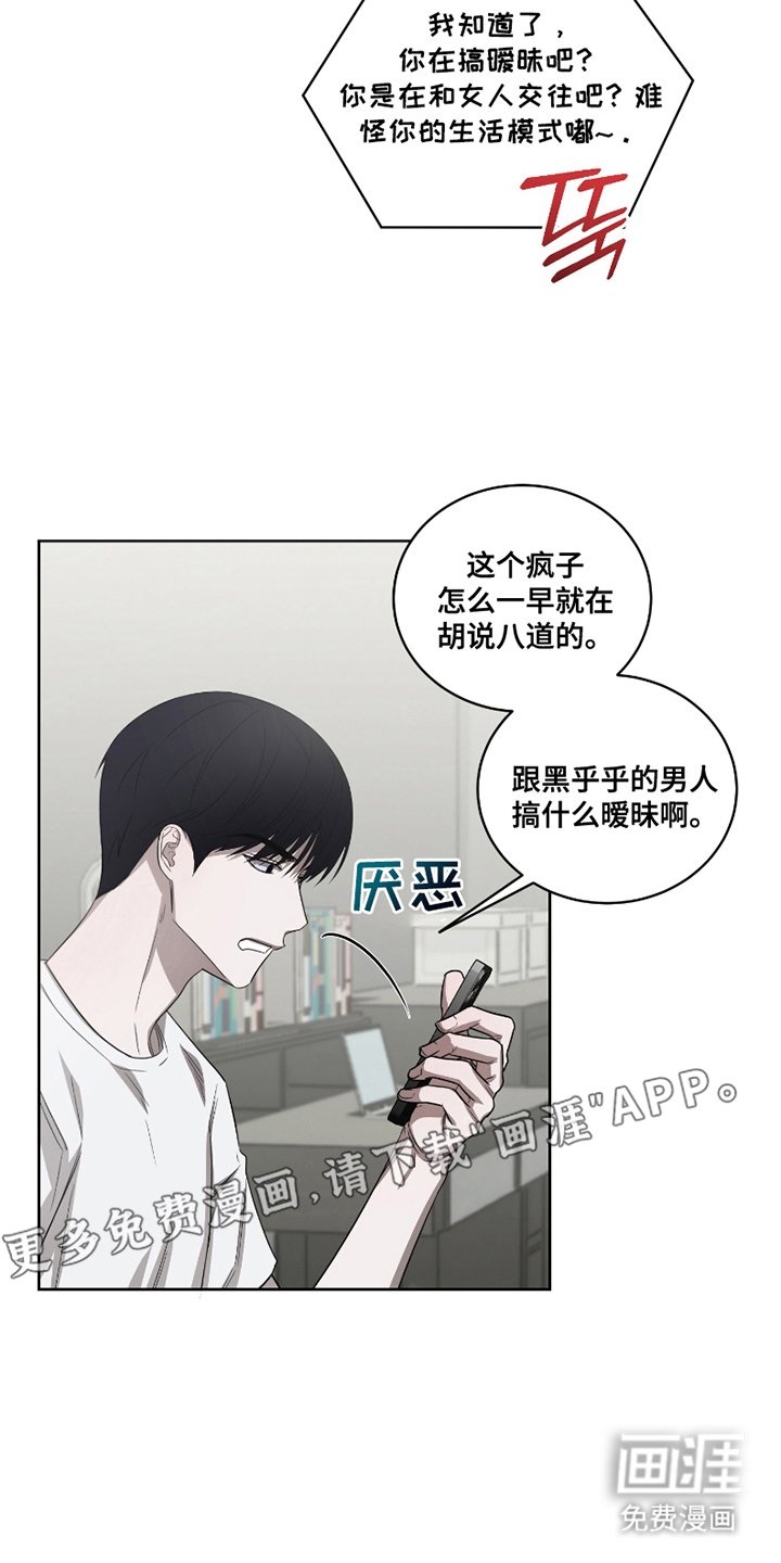 第7章：最终本质