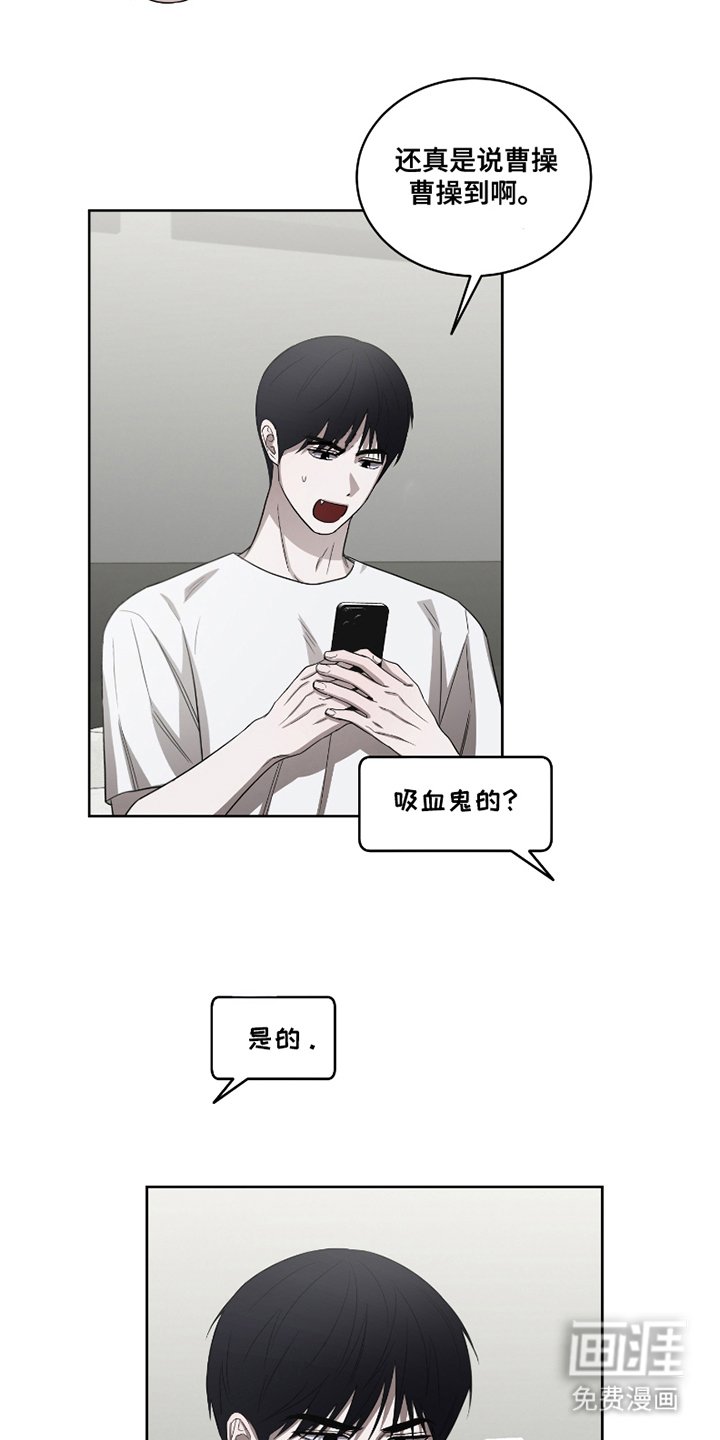 第7章：最终本质