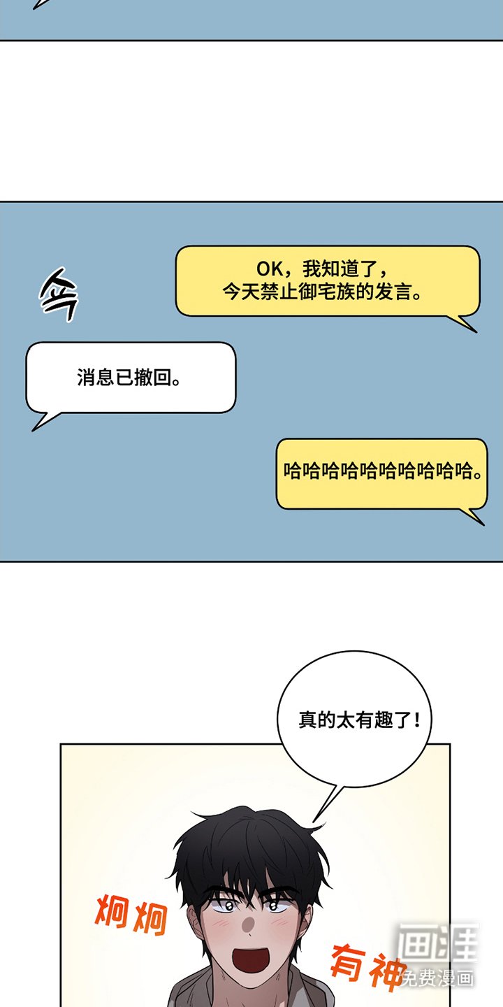 第7章：最终本质
